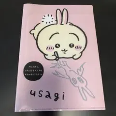 ちいかわ うさぎ A5 二つ折りクリアファイル