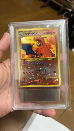 ARS10 リザードン プレミアムファイル2 NEO 006 PSA10相当 - メルカリ