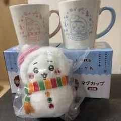 ちいかわ　エニマイくじ　マスコット　マグカップ　ちいかわ　古本屋