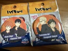 Item thumbnail for item a9613bc2-2b25-452b-b152-7eccad27eb97