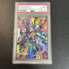 2026年最新】ガンダムカードゲーム リミテッドbox ver.βパラレルの人気