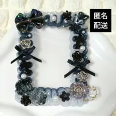 【匿名配送】ホイップデコ トレカケース デコ ブラック クリア ラメ 黒 パール