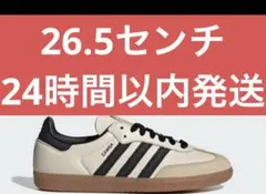 26.5 新品 ID0478 adidas SAMBA OG サンバ OG