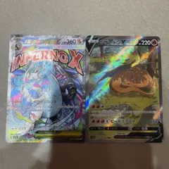 サ*ザ様 ポケモンカードメガドリームリザードンXMAキチキギスSAR他MA サ*ザ様 ポケモンカードメガドリームリザードンXMAキチキギスSAR他MA