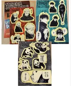 呪術廻戦　カスタムステッカーコレクション 虎杖悠仁　伏黒恵　パンダ　まとめ売り