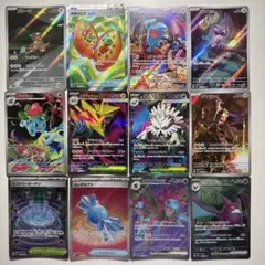 ✨一枚あたり199円✨SR AR まとめ売り　ポケモンカード