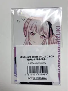 プロセカ エピカ ePick card 特典 21C 瑞希