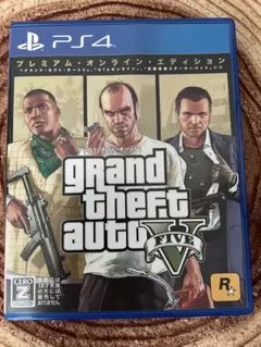 PS4 グランド・セフト・オート5 プレミアム・オンライン・エディション