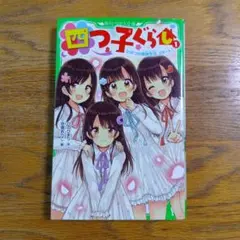 Item thumbnail for item 384690d6-dbca-4f65-83a7-4ae0260827a4