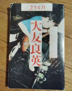 Item thumbnail for item 1969370a-ea6b-4141-b5a6-f9db0624f413