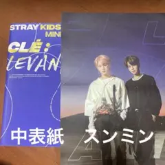 2025年最新】levanter アイエンの人気アイテム - メルカリ