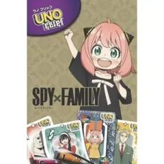 SPY×FAMILY マクドナルド ハッピーセット UNO アーニャ