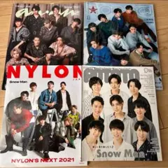 SnowMan 雑誌 表紙 まとめ売り