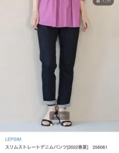 スリムストレートデニムパンツ[2022春夏]