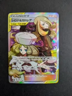 2026年最新】カトレアSRの人気アイテム - メルカリ