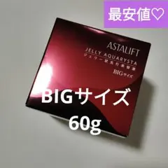 アスタリフト　ジェリー　アクアリスタ　BIGサイズ　60g