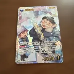 ＲＥＯ様 リクエスト 3点 まとめ商品