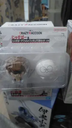 CRAZY RACCOON じゃすぱー 2体セット