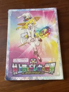 【新品未開封】限定版　村上隆　クリーブランド　新弾トレカ　3BOX 未開封 村上隆とトレカの世界 トレカ付 - メルカリ