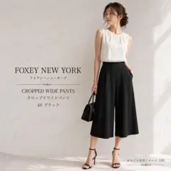 2026年最新】Foxey レディース ガウチョパンツの人気アイテム - メルカリ