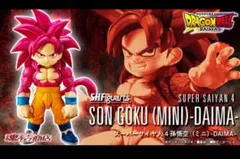 s.h.figuarts スーパーサイヤ人4 孫悟空　ダイマ　フィギュアーツ