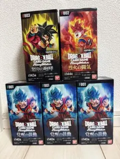 ドラゴンボール フュージョンワールド未開封テープ付き 怒りの咆哮