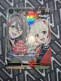 2026年最新】錦木千束 サインの人気アイテム - メルカリ