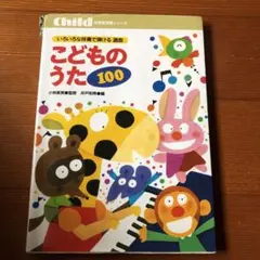 Item thumbnail for item f54244ef-a029-463a-bc99-aab9721b431d