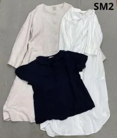 i705◯ SM2 サマンサモスモス 3点セット アウター入り