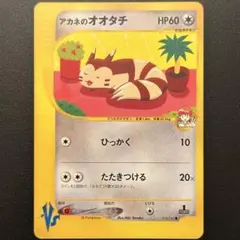 2026年最新】アカネのオオタチの人気アイテム - メルカリ
