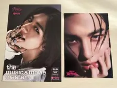 ヒョンジン フライヤーセット