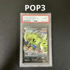 Item thumbnail for item 8c72cbaa-ea0b-4ce8-bd78-6ad8d4eb3546