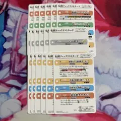 天地転世 転醒チェックリストカード 18枚 バトルスピリッツ バトスピ