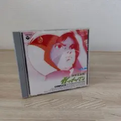 2026年最新】DVD 科学忍者隊 ガッチャマンの人気アイテム - メルカリ