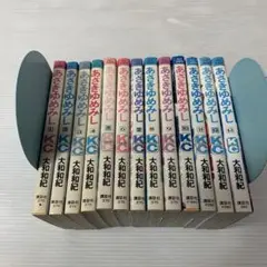 あさきゆめみし　1〜13巻　全巻　コミック　セット