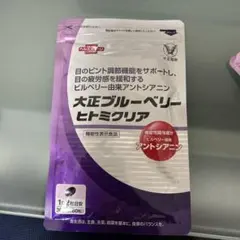 2025年最新】大正製薬ブルーベリーの人気アイテム - メルカリ