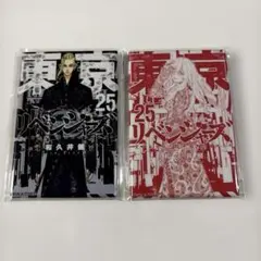 東京リベンジャーズ 龍宮寺堅 缶バッジ マイキーマート