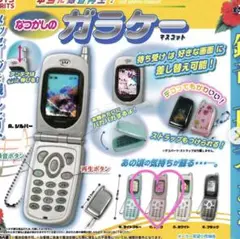 なつかしのガラケーガチャガチャ　ピンク