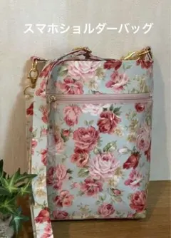 スマホショルダーバッグサックス（長財布も入る）共布使用ショルダーストラップ付き