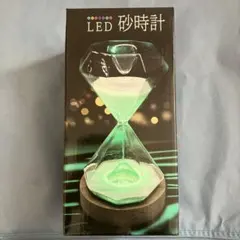 LED砂時計 15色光 USB充電式　新品未使用品　送料無料　匿名配送