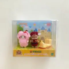【新品未開封】おもちゃ王国限定オリジナル赤ちゃんペアセット シルバニア【限定品】