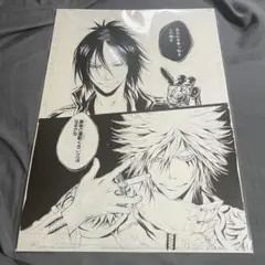 『家庭教師ヒットマンＲＥＢＯＲＮ！』複製原稿４枚セット　ミルフィオーレ