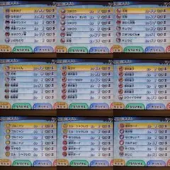 妖怪ウォッチ3 テンプラ