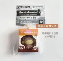 ガチャサンリオ ミニチュアパッケージコレクション ポムポムプリン くま　1つ