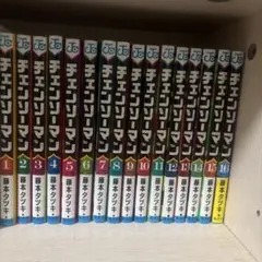チェンソーマン 1-19巻セット さよなら絵梨 ルックバックセット - メルカリ