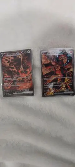 ボルケニオンex 124/100 ガチグマアカツキex225/187