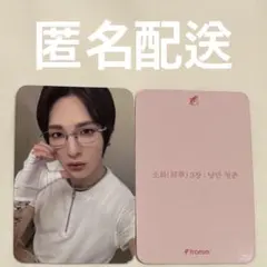 EPEX 正規3集 fromm トレカ ミュー MU