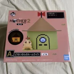 一番くじ MOTHER2 A賞 どせいさんのルームライト