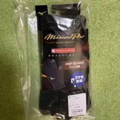 週末特価　ブレスサーモ 野球 手袋 ミズノプロ ニットグローブ スマホ対応