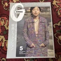 Item thumbnail for item 04ded511-ff0d-4e9c-8fec-d8d97b807742